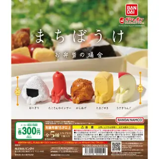 まちぼうけ お弁当の場合の画像