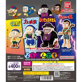 藤子不二雄Ⓐキャラクターズ ならぶんです。の画像