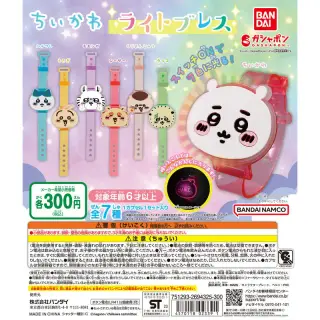 ちいかわ ライトブレスの画像