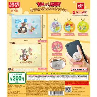 TOM and JERRY カプセルグッズコレクション2の画像