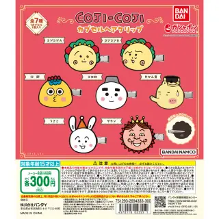 コジコジ カプセルヘアクリップの画像