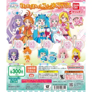 ひろがるスカイ！プリキュア ひろがるスカイ！スイングSpecialの画像