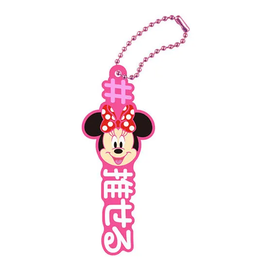 #ハッシュタグつける ディズニー #ミニーマウス