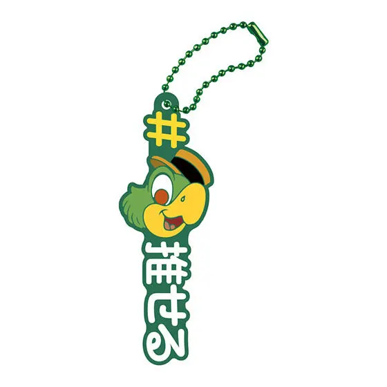 #ハッシュタグつける ディズニー #ホセ・キャリオカ