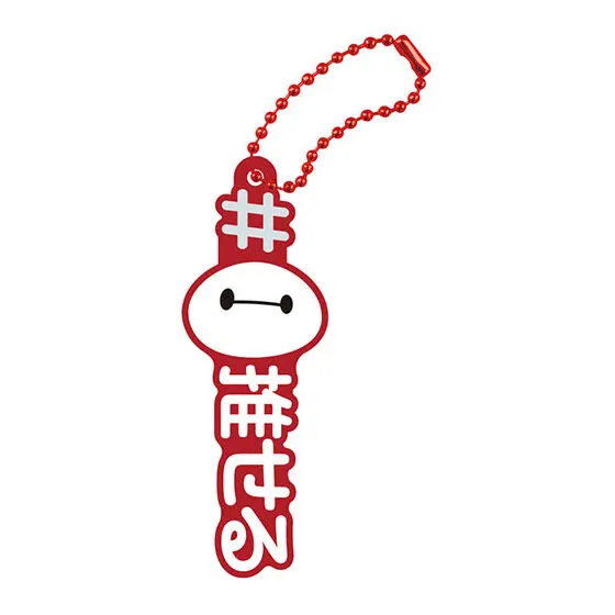 #ハッシュタグつける ディズニー #ベイマックス