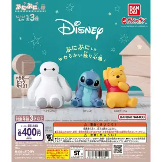 Disney ぷにぷにし隊の画像