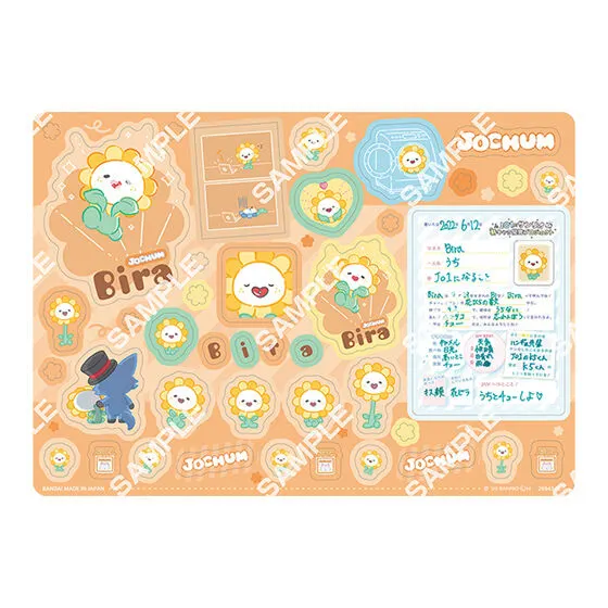 JOCHUM ジャンボシールダス Bira