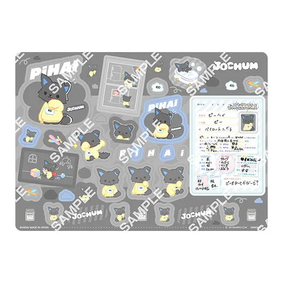 JOCHUM ジャンボシールダス ピーハイ