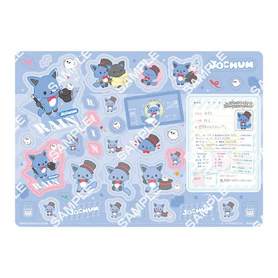 JOCHUM ジャンボシールダス レイン