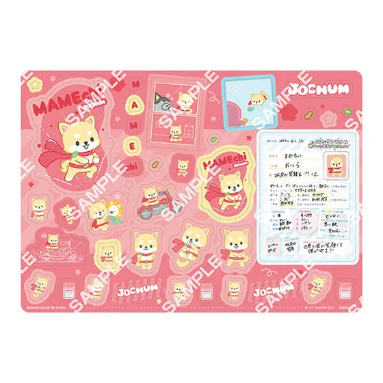 JOCHUM ジャンボシールダス まめちぃ
