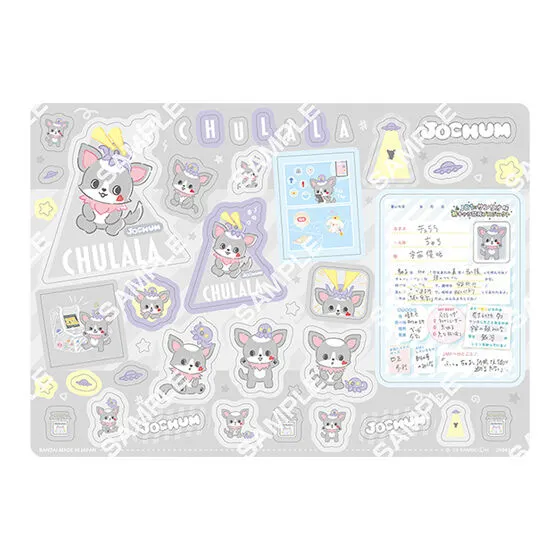 JOCHUM ジャンボシールダス チュララ