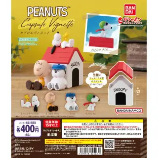 PEANUTS カプセルヴィネットの画像