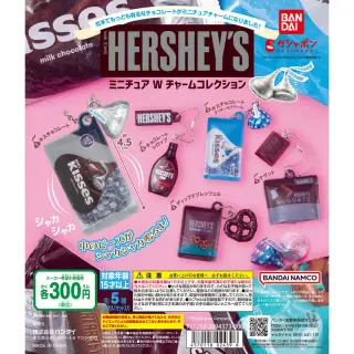 HERSHEY'S ミニチュアWチャームコレクションの画像