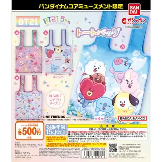 バンダイナムコアミューズメント限定 BT21 5th anniversary トートバッグの画像