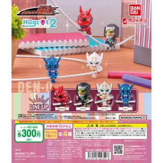仮面ライダー電王 イマジンハグコット2の画像