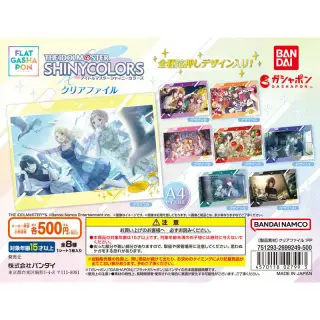 アイドルマスター シャイニーカラーズ クリアファイルの画像