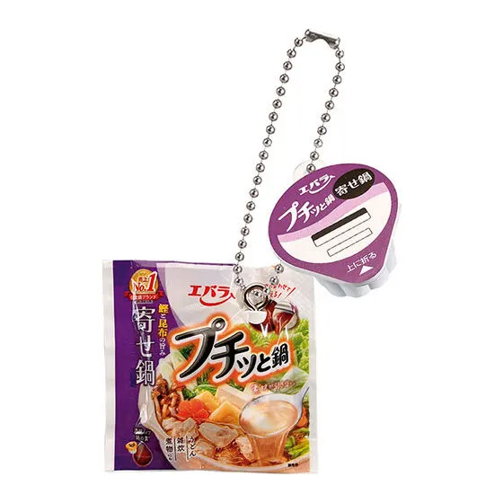 エバラ食品 ダブルチャームスイング プチッと鍋 寄せ鍋