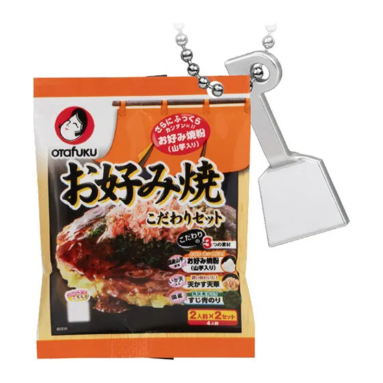 オタフクソース ミニチュアチャーム お好み焼こだわりセット4人前