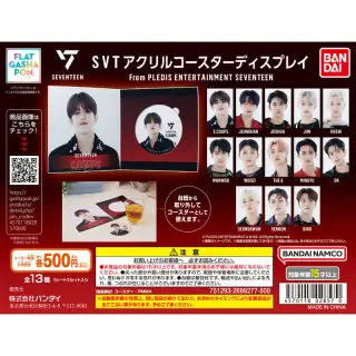 SVTアクリルコースターディスプレイ From PLEDIS ENTERTAINMENT SEVENTEENの画像