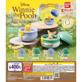 Ringcolle! Winnie the Pooh カラフルバージョンの画像