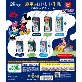 Disney 森永のおいしい牛乳 ミニチュアチャームの画像