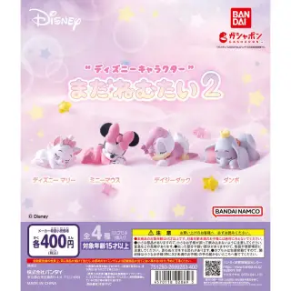 “ディズニーキャラクター”まだねむたい2の画像