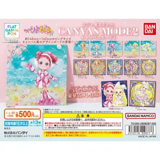 おジャ魔女どれみ CANVAS MODE2の画像