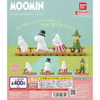 MOOMIN みんなでおでかけフィギュアの画像