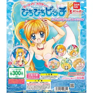 ぴちぴちピッチ カプセル缶バッジコレクションの画像