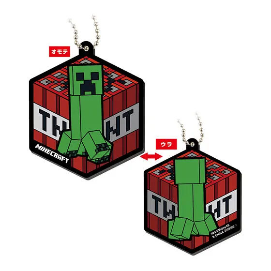 マインクラフト カプセルラバーマスコット CREEPER