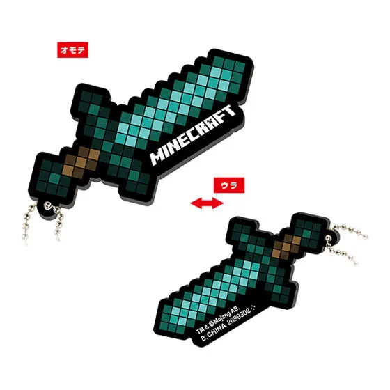 マインクラフト カプセルラバーマスコット DIAMOND-SWORD