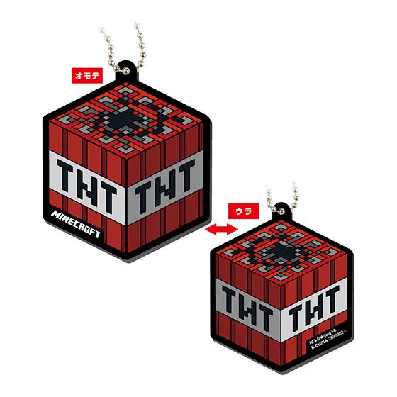 マインクラフト カプセルラバーマスコット TNT