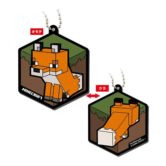 マインクラフト カプセルラバーマスコット FOX