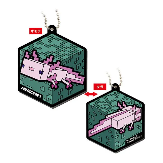 マインクラフト カプセルラバーマスコット AXOLOTL