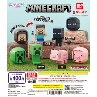 カプキャラ MINECRAFTの画像
