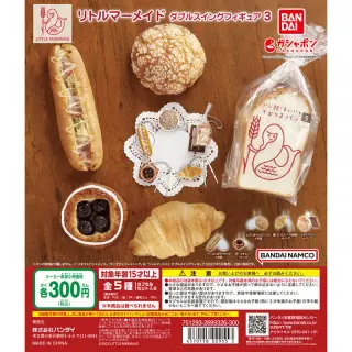 リトルマーメイド ダブルスイングフィギュア３の画像