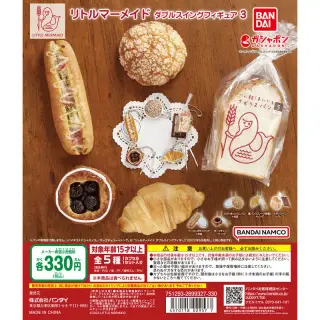 GASHABOX リトルマーメイド ダブルスイングフィギュア３の画像