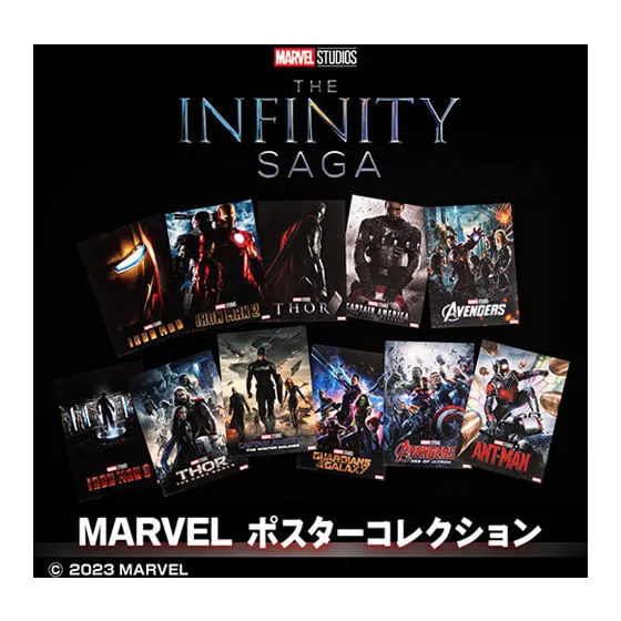 MARVEL ポスターコレクション イメージ