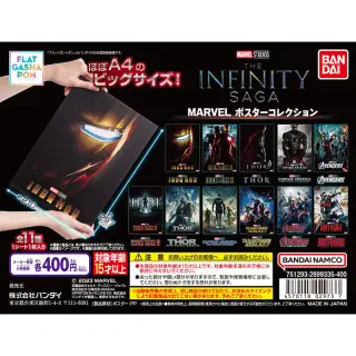 MARVEL ポスターコレクションの画像