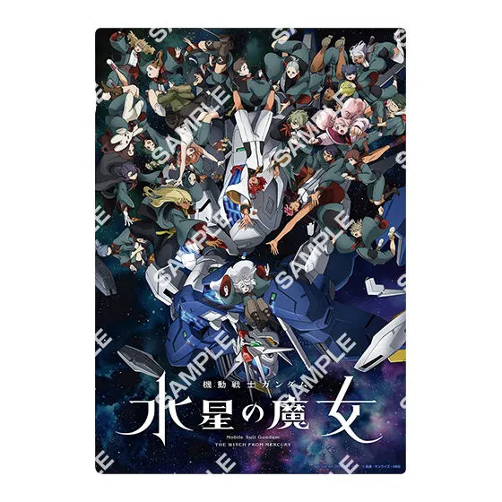 機動戦士ガンダム 水星の魔女 クリアビジュアルポスター デザインD
