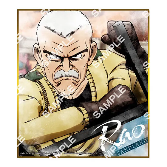 SAND LAND コレクタブル色紙 D