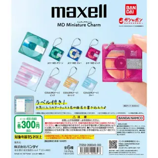 Maxell MD ミニチュアチャームの画像