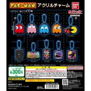 パックマン アクリルチャームの画像