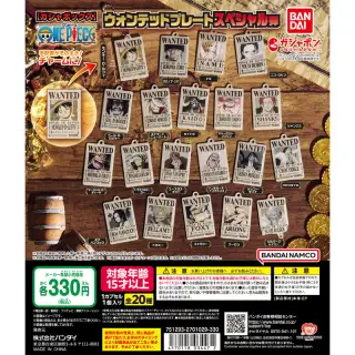 ワンピース ウォンテッドプレートスペシャル弾の画像