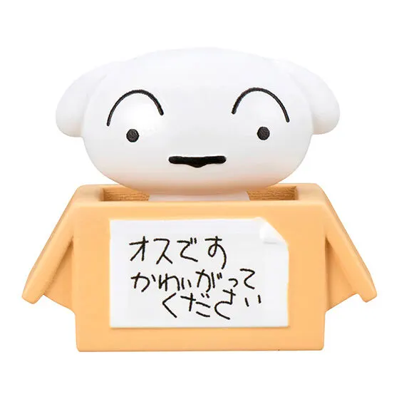 びっくらたまご バブルフィーバー クレヨンしんちゃん シロがもっといっぱい入浴剤 はじめましてのシロ
