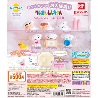 びっくらたまご バブルフィーバー クレヨンしんちゃん シロがもっといっぱい入浴剤の画像