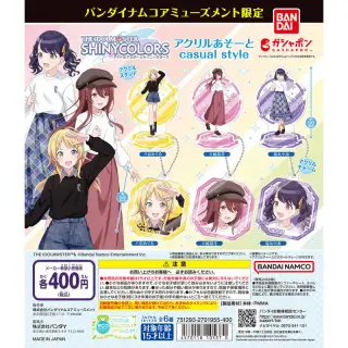 バンダイナムコアミューズメント限定 アイドルマスター シャイニーカラーズ アクリルあそーと casual styleの画像