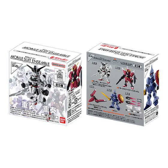 機動戦士ガンダム MOBILE SUIT ENSEMBLE 26の台紙