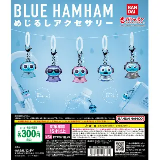 ブルーハムハム めじるしアクセサリーの画像