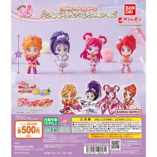 プリキュアオールスターズ カプセルフィギュアコレクションVol.1の画像